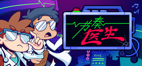 节奏医生/Rhythm Doctor|STEAM联机补丁|V0.10.1-XDGAME
