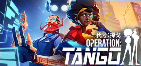 代号：探戈/Operation Tango|STEAM联机补丁|V2.01.05-XDGAME